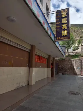 Yuanfan Family Hotel