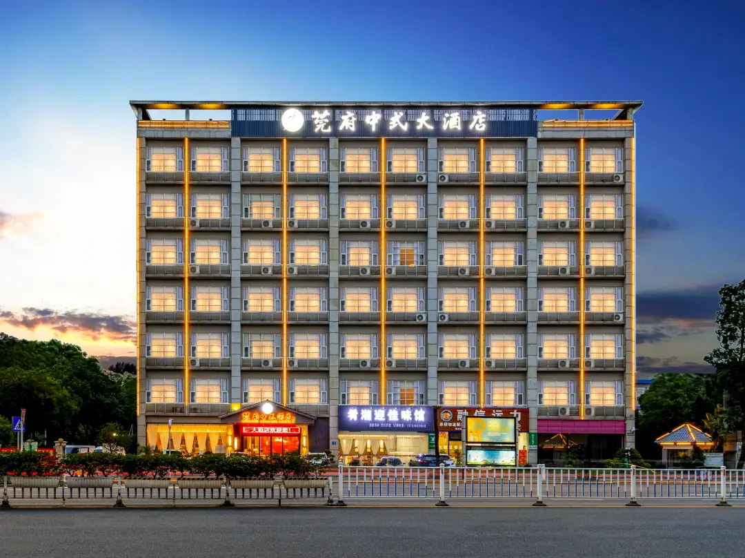 Guanfu Chinese Grand Hotel - Dongguan