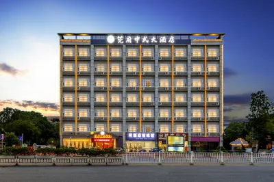 Huihe Conference International Hotel Hotel di Kota Gaobu