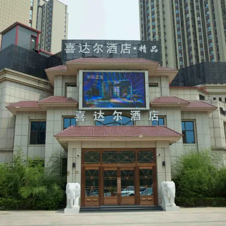 Xida Hotel (Cangzhou Huanghe West Road Rongsheng Plaza)