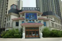 Xida Hotel (Cangzhou Huanghe West Road Rongsheng Plaza)