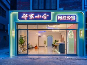 Network Red Apartment (Beiqi Bijiang Branch)