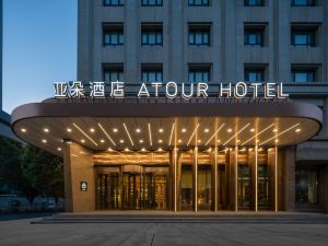 Atour Hotel, Nanhu People's Square, Urumqi Municipal Government