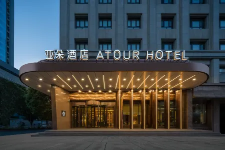 Atour Hotel (Urumqi Government Nanhu Citizen Square Branch) Отели рядом с достопримечательностью «Xinjiang Institute of Engineering»
