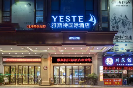Yeste International Hotel (Ningchun City Beihai High-Speed Railway Station)