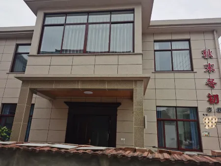 Yuyao Inn Отели рядом с достопримечательностью «Siming Lake»