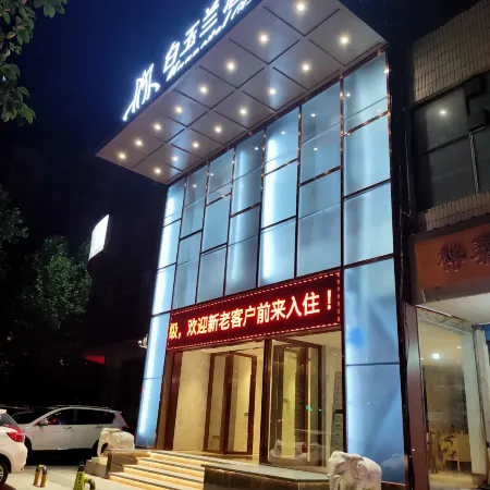 Magnotel Hotel (Xiangyang Ancient City Tanxi Road)