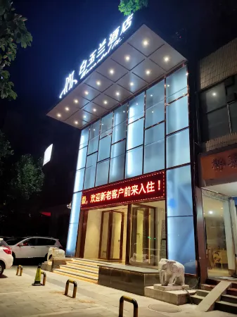 Magnotel Hotel (Xiangyang Ancient City Tanxi Road) Отели рядом с достопримечательностью «Gulou Culture Square»