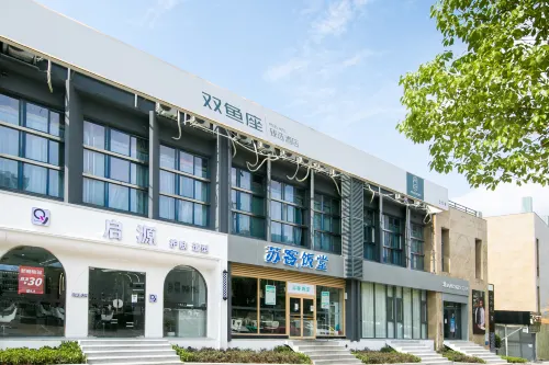 Pisces E-sports Hotel