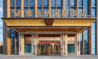 Vienna International Hotel (Urumqi Convention and Exhibition Center)