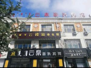 Yunding Business Hotel, Keyouzhongqi