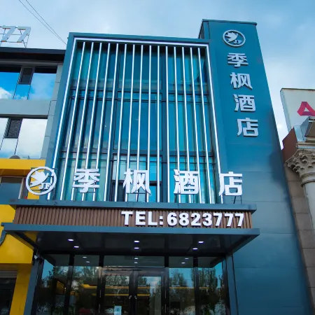 Daqing Jifeng Hotel (Binzhouhu Branch)