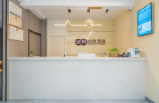 Qianshan Yuanxiang Shanglv Hotel