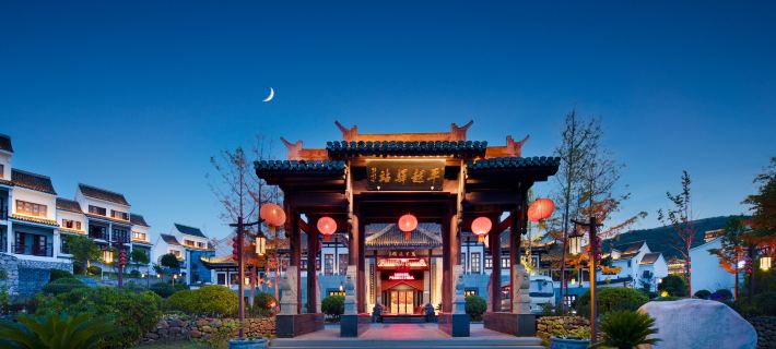 Pingyue Yizhan Hotel Hotels in Fuquan