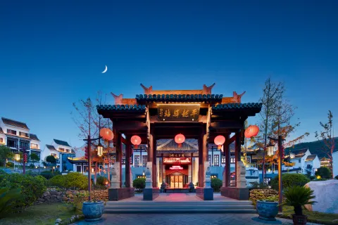 Pingyue Yizhan Hotel