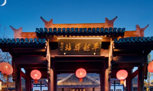 Pingyue Yizhan Hotel