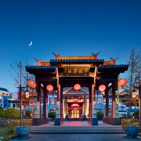 Pingyue Yizhan Hotel