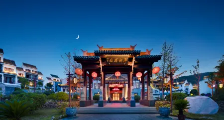 Pingyue Yizhan Hotel Отели в г. Фуцюань