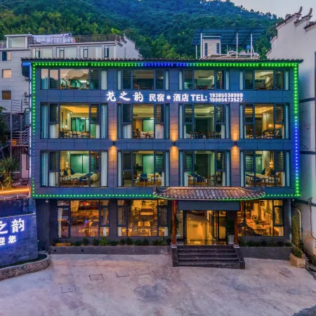Mount Fanjing Fan Zhiyun Homestay
