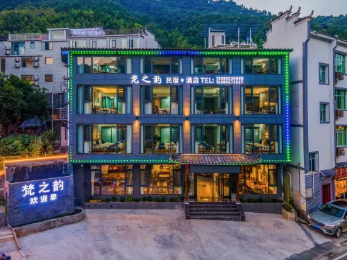 Mount Fanjing Fan Zhiyun Homestay