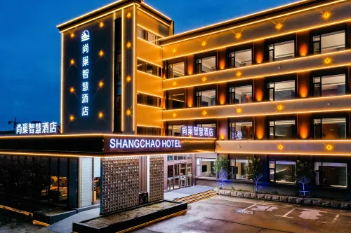Shangchao Wisdom Hotel Hotel di Dongying