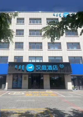 HanTing 호텔 (츠펑 가오수 베이 쇼우페이잔) 츠펑 호텔