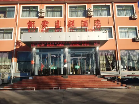 Yuanping Kaiwen Hotel Отели рядом со станцией Xuangang Railway Station