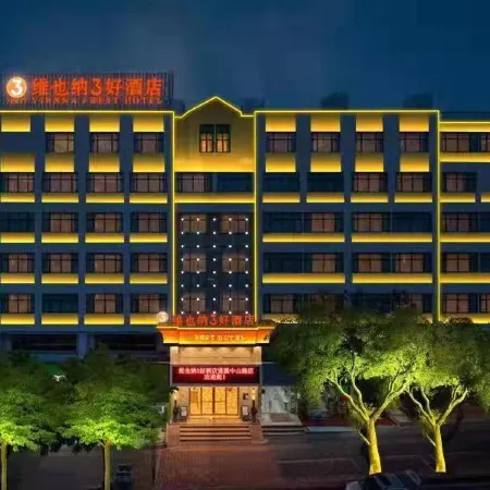 Vienna 3 Best Hotel (Suixi Quanfeng Plaza Zhongshan Road Branch)