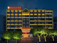Vienna 3 Best Hotel (Suixi Quan Feng Central Plaza) Hotels in Suixi