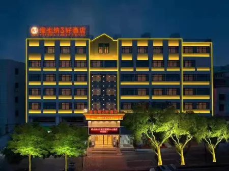 Vienna 3 Best Hotel (Suixi Quan Feng Central Plaza) Отели в г. Суйси