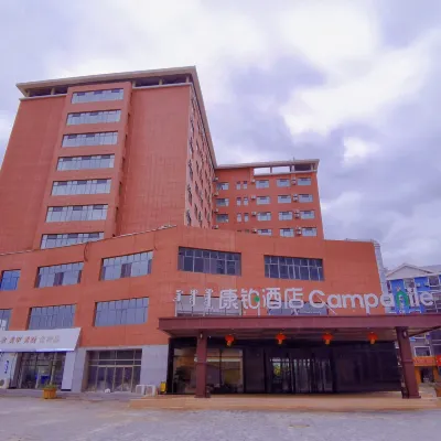 Kangbo Hotel (Hohhot Baita Airport University Town Branch) Hotels near Qian Gu Ma Song