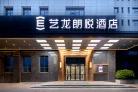Elong Langyue Hotel (Yueyang Free Trade Zone Chenglingji) Hotels in Yunxi District