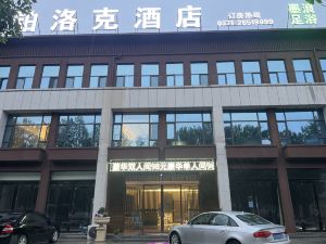 鉑洛克飯店