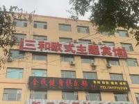 Sanhe European Theme Hotel Hotels in Yongdeng