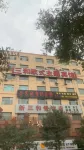 Sanhe European Theme Hotel