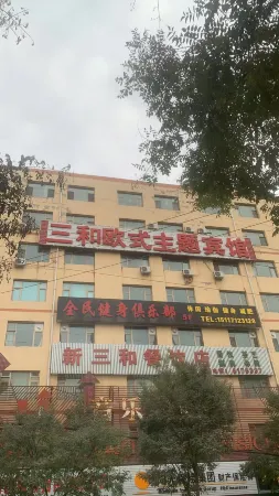 Sanhe European Theme Hotel Отели в г. Юндэн