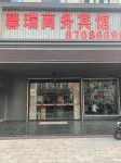 Xinrui Business Hotel, Taixing