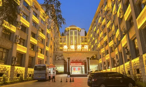 Aoyuan Hotel