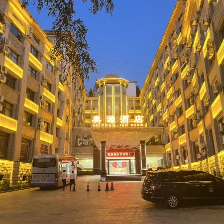 Aoyuan Hotel