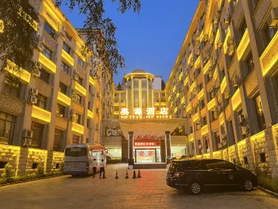 Aoyuan Hotel Ξενοδοχεία στην πόλη Jinggangshan