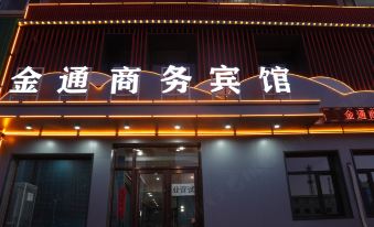 Huolin Gol Jintong Business Hotel