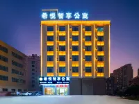 五華希悅智享公寓（奧園廣場店） 人民公園附近的飯店