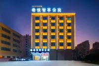五華希悅智享公寓（奧園廣場店）