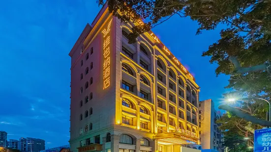 Vienna Hotel (Hui'an Xinjing Huating Branch)