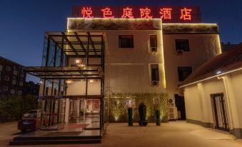 Yuesse Business Hotel Tangshan