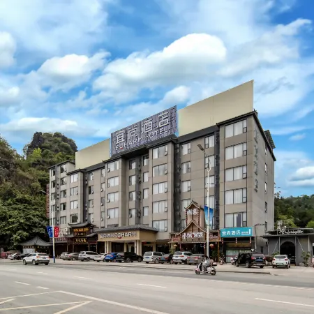 Echarm Hotel (Hechi Bama)