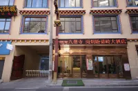 Ganglong Panling Hotel, Dege County Hotels near Dege Sutra Printing House Tibetan Ancient Books Library