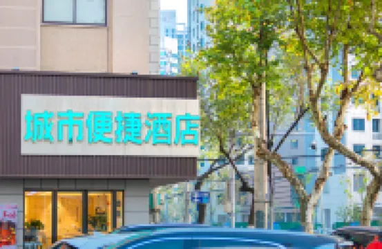 City Comfort Inn (Hefei Pedestrian Street, Dadongmen Metro Station) Hotels in Hefei