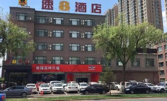 Super 8 Inn Jilin Shenzhen Street