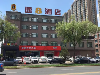 Super 8 Inn Jilin Shenzhen Street Hotel a Jilin Vocational College of Industry and Technology